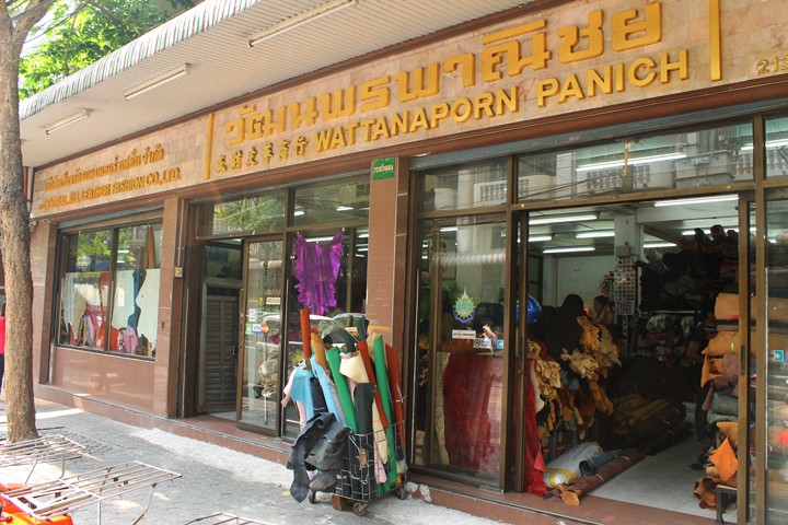 บริษัท เซ็นทรัล ออล เลเธอร์ แฟชั่น จำกัด