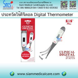 อุปกรณ์การแพทย์