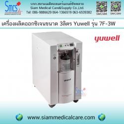 อุปกรณ์การแพทย์