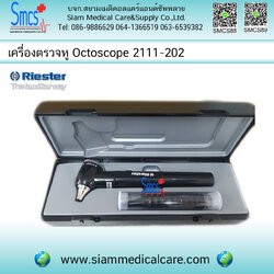 อุปกรณ์การแพทย์