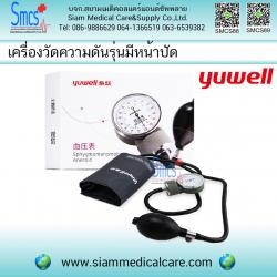 อุปกรณ์การแพทย์