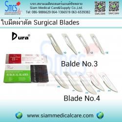 อุปกรณ์การแพทย์