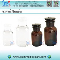 อุปกรณ์การแพทย์