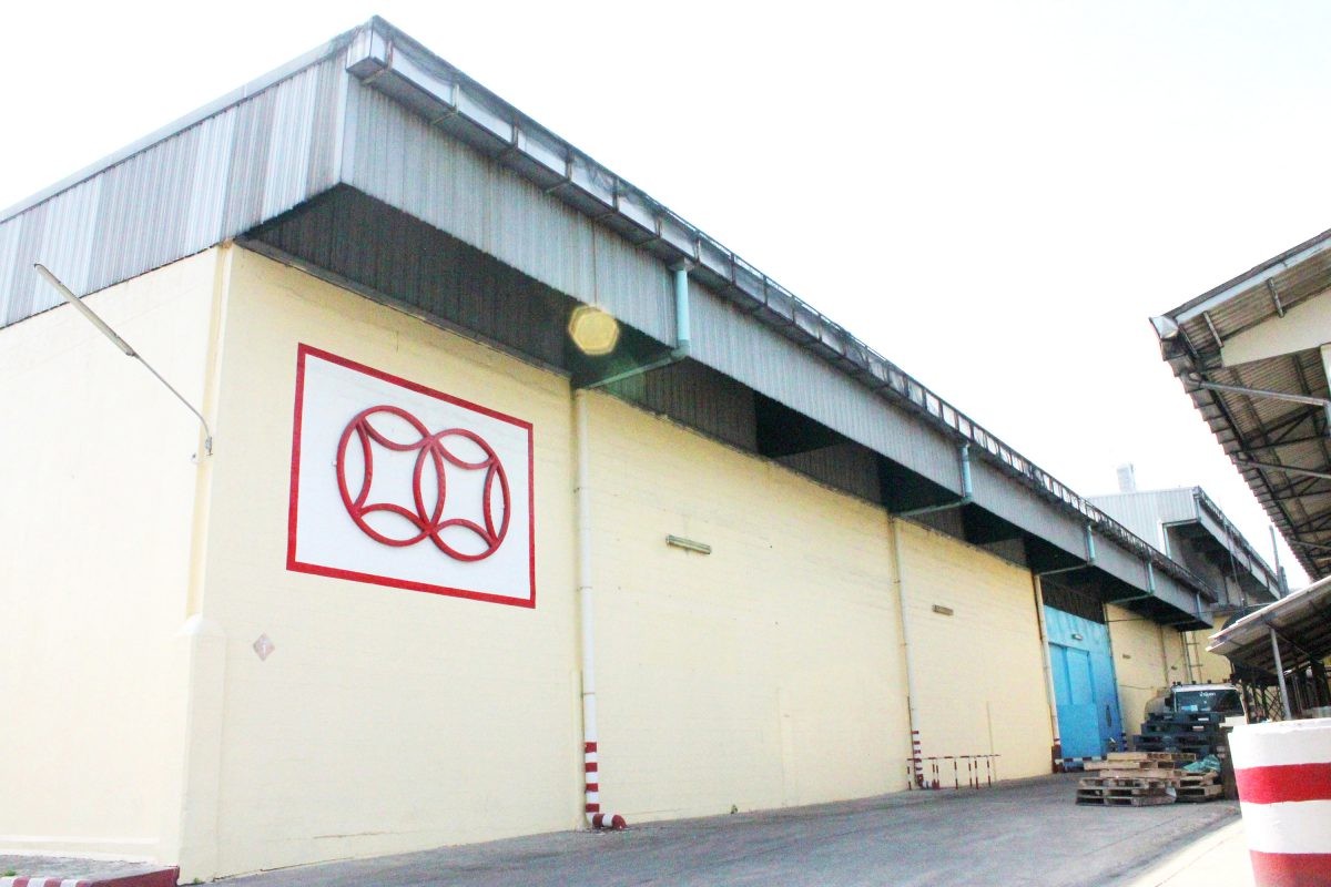 บริษัท อุตสาหกรรมแป้งไทย จำกัด