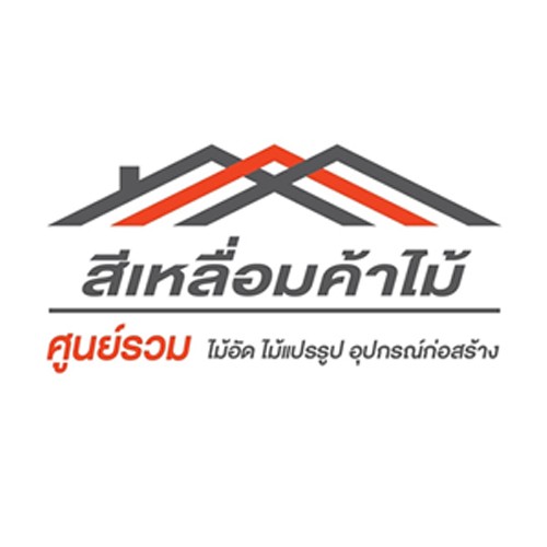 SRILHERM KAHMAI COMPANY LIMITED - Company Logo