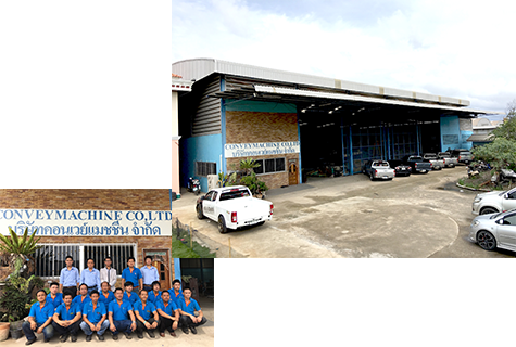 บริษัท คอนเวย์ แมชชีน จำกัด