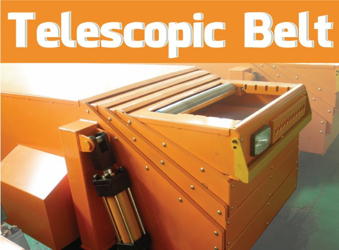 สายพานลำเลียง