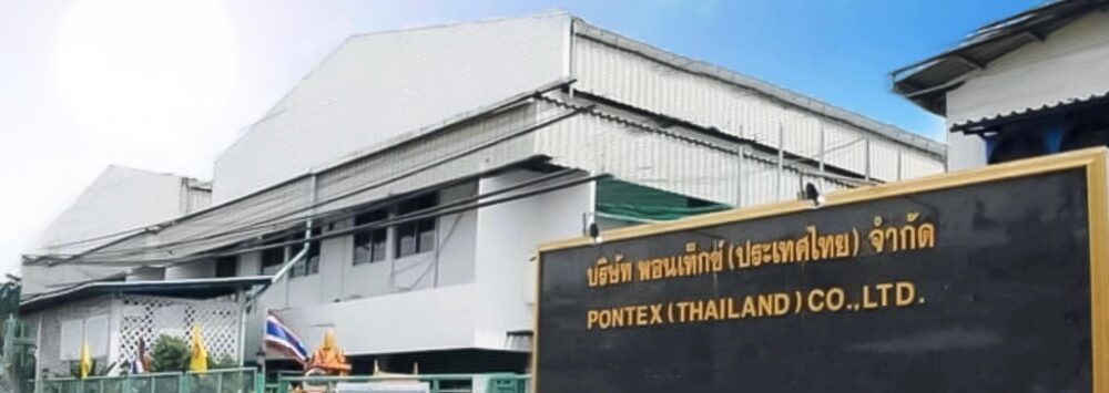 บริษัท พอนเท็กซ์ (ประเทศไทย) จำกัด