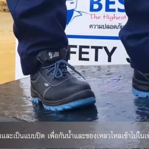 รองเท้าเซฟตี้