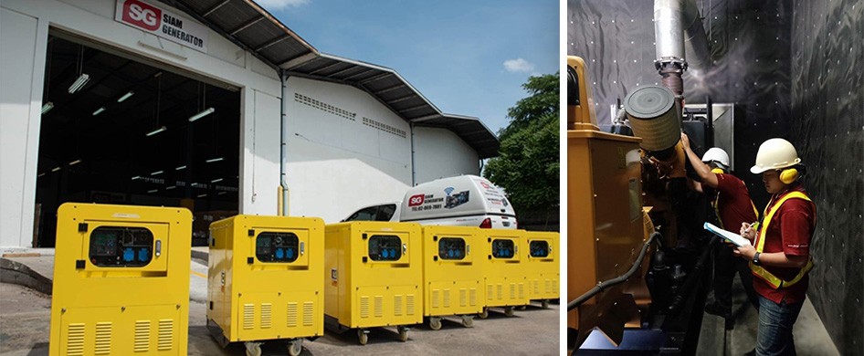  บริษัท สยาม เจนเนอเรเตอร์ จำกัด