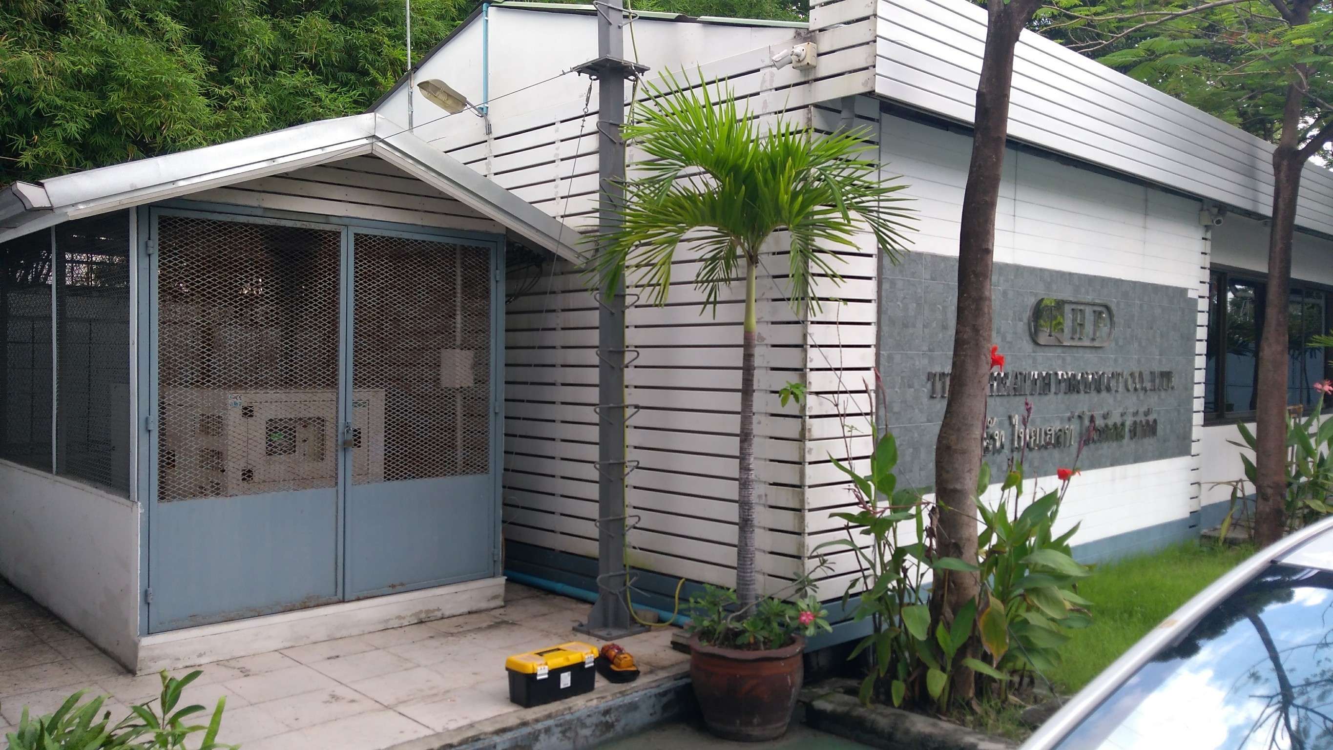 บริษัท สยาม เจนเนอเรเตอร์ จำกัด