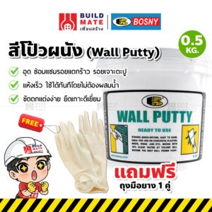 เครื่องมือก่อสร้าง