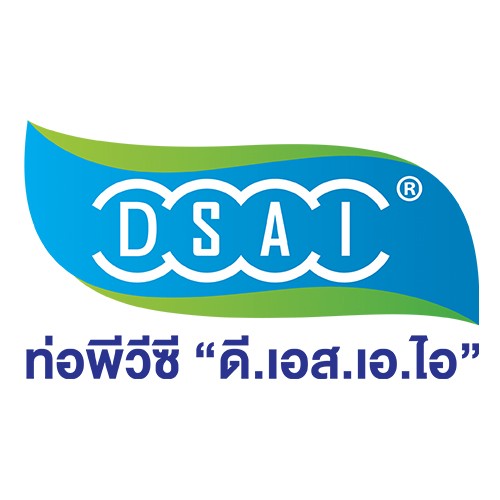 บริษัท สหอารีอินดัสทรี จำกัด - Company Logo