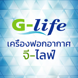 บริษัท จี อีโวลูชั่น จำกัด - ห้องสะอาดและการควบคุมอุณหภูมิ