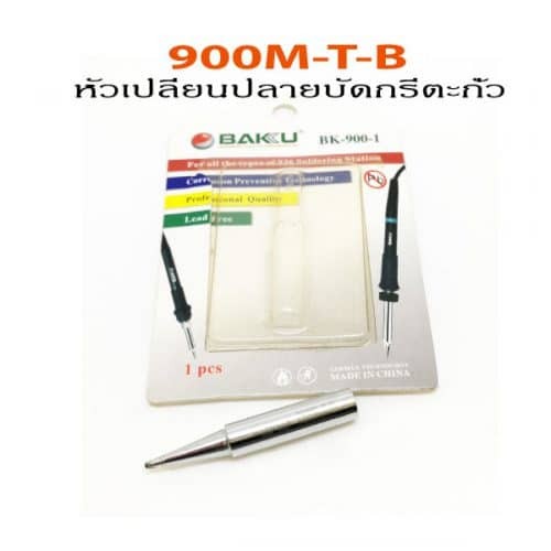บริษัท เคทีเอส มอลล์ จำกัด