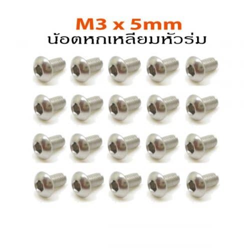 บริษัท เคทีเอส มอลล์ จำกัด