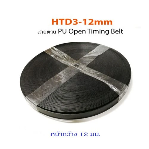 บริษัท เคทีเอส มอลล์ จำกัด