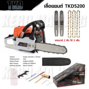 บริษัท เซตัส เวิลด์ จำกัด