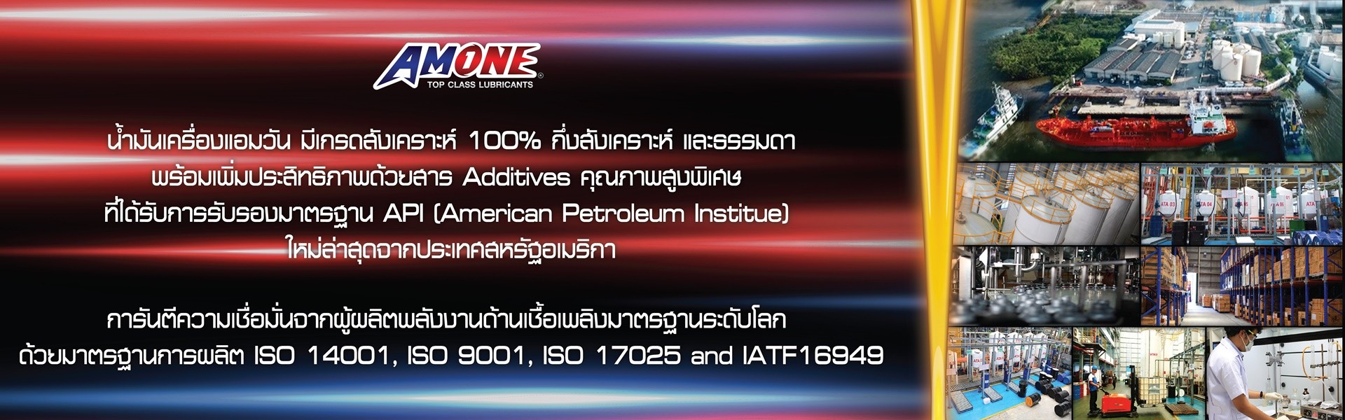 บริษัท เอ็มเอ็น ออโต้ทีม (ประเทศไทย) จำกัด