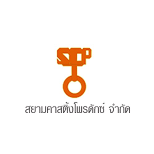 บริษัท สยามคาสติ้งโพรดักซ์ จำกัด - Company Logo