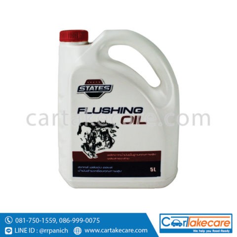 นํ้ามัน