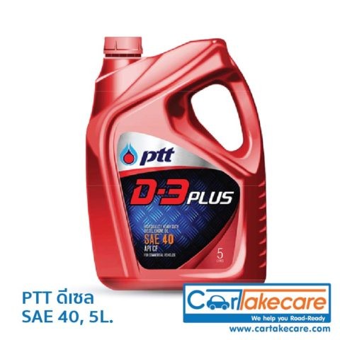 นํ้ามัน