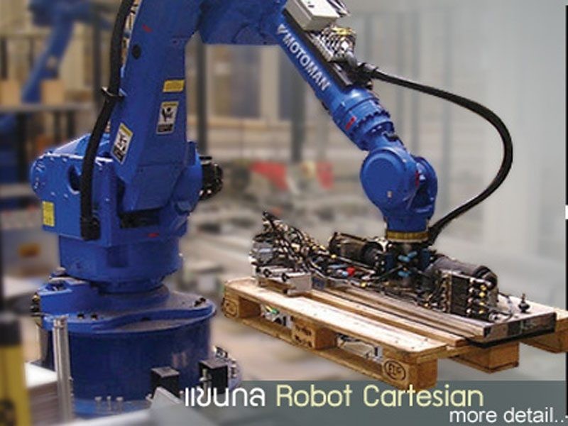 ห้างหุ้นส่วนจำกัด ออโตเมชั่น เอ็กซ์เพิร์ท