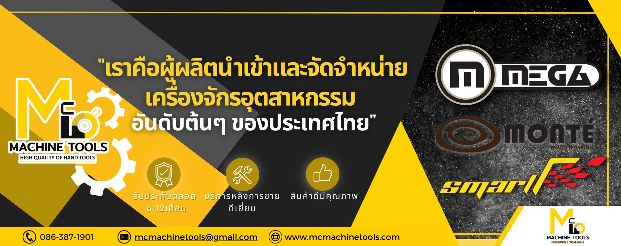 บริษัท เอสทีไอ อิมเป็กซ์ จำกัด