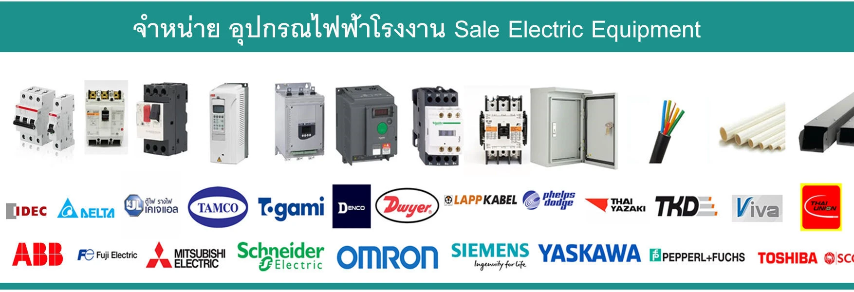 บริษัท เคเอ็นพลัส เทคโนโลยี จำกัด