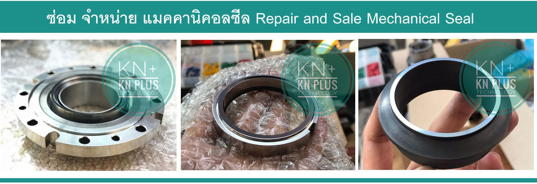 บริษัท เคเอ็นพลัส เทคโนโลยี จำกัด