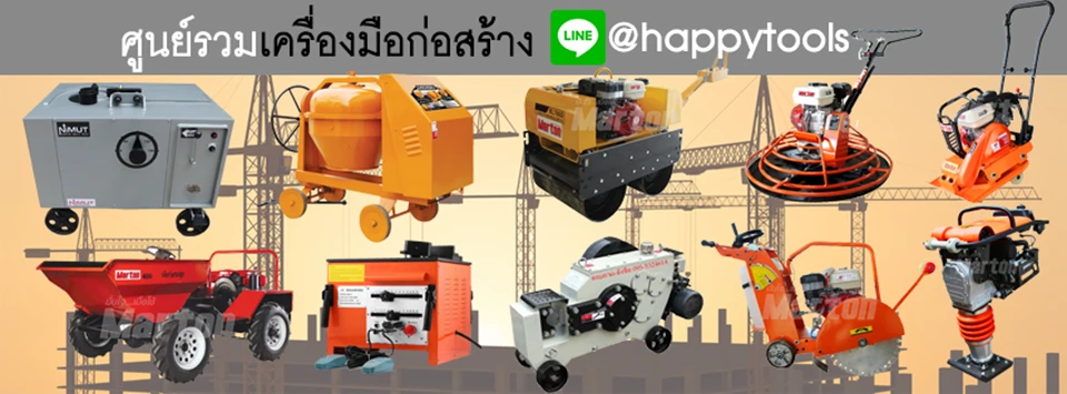 BRAND TOOLS SHOP