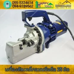 บริษัท แวร์เฮาส์ 2 บิ้ว จำกัด