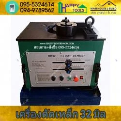 บริษัท แวร์เฮาส์ 2 บิ้ว จำกัด