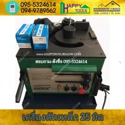 บริษัท แวร์เฮาส์ 2 บิ้ว จำกัด