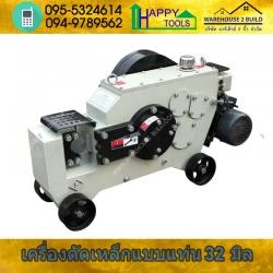 บริษัท แวร์เฮาส์ 2 บิ้ว จำกัด