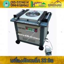 บริษัท แวร์เฮาส์ 2 บิ้ว จำกัด