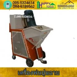 บริษัท แวร์เฮาส์ 2 บิ้ว จำกัด