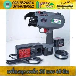 บริษัท แวร์เฮาส์ 2 บิ้ว จำกัด