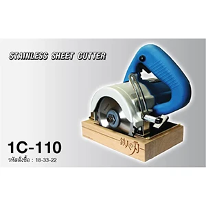 บริษัท นากาต้า-ชุงค์ (ประเทศไทย) จำกัด