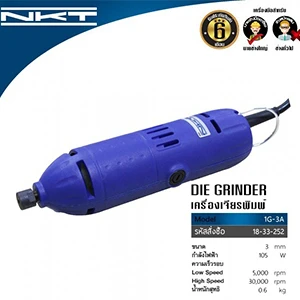 บริษัท นากาต้า-ชุงค์ (ประเทศไทย) จำกัด