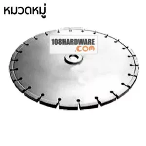 บริษัท บางกอก เอกสยาม จำกัด