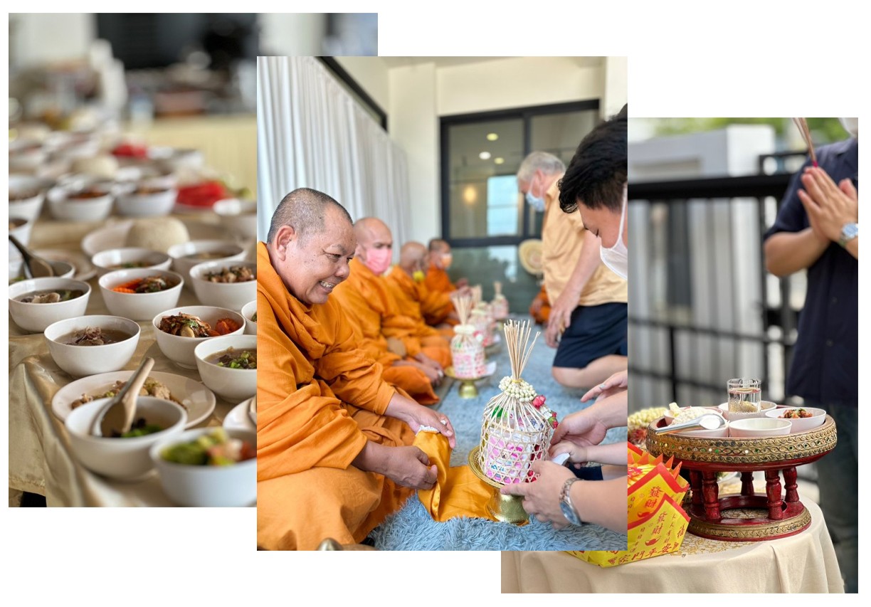 บริษัท ฟ้าประทาน จำกัด