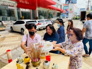 บริษัท ฟ้าประทาน จำกัด