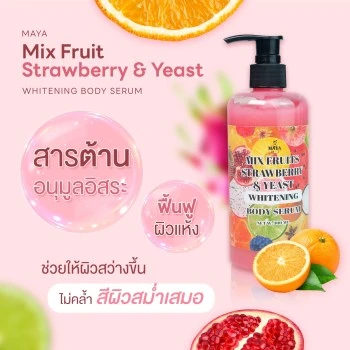 บริษัท มายา แคร์ แลบส์ จำกัด