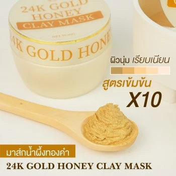 บริษัท มายา แคร์ แลบส์ จำกัด