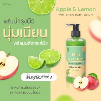 บริษัท มายา แคร์ แลบส์ จำกัด
