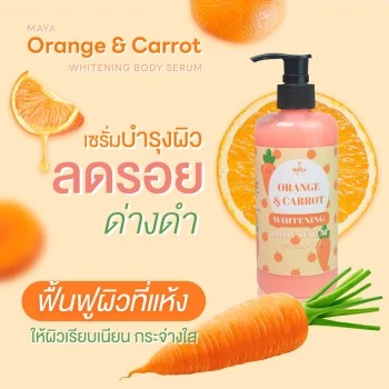 บริษัท มายา แคร์ แลบส์ จำกัด