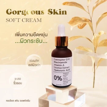 บริษัท มายา แคร์ แลบส์ จำกัด