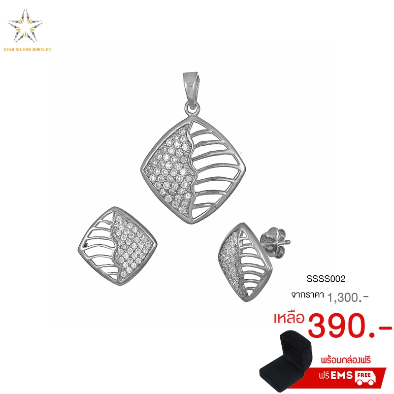 Star Silver Jewelry Thailand