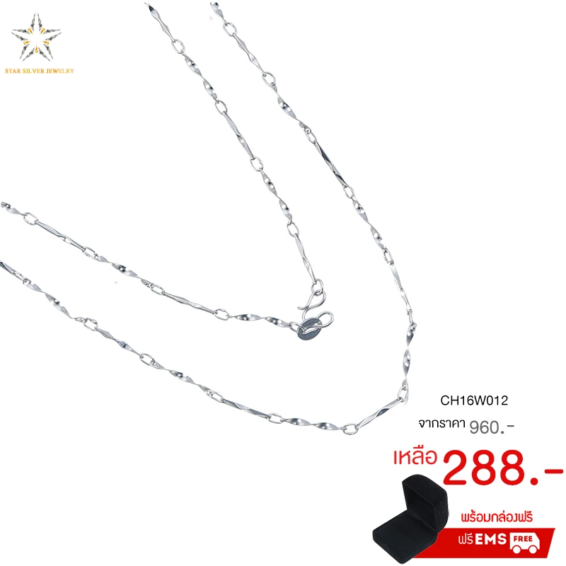 Star Silver Jewelry Thailand